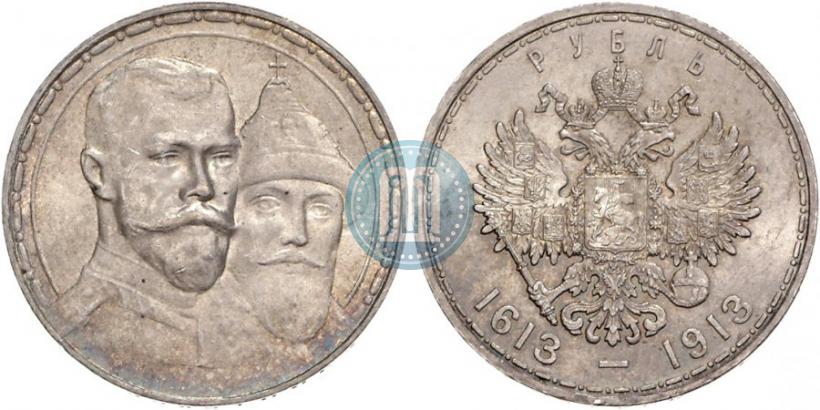 Picture 1 rouble 1913 year (ВС) "In commemoration of tercentenary of Romanov's dynasty"