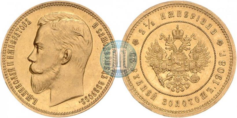 Picture 25 roubles 1908 year (*) "On the 40-th birthday of the Emperor Nicholas II"