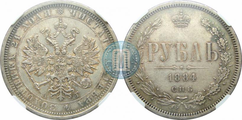Picture 1 rouble 1884 year СПБ-АГ 