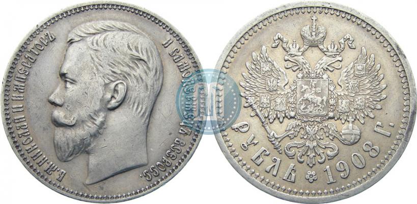 Picture 1 rouble 1908 year (ЭБ) 