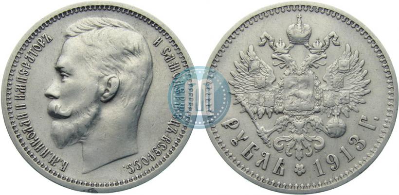 Picture 1 rouble 1913 year (ЭБ) 