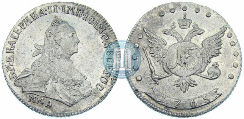 Picture 15 kopecks 1765 year ММД 
