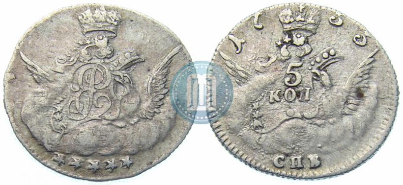 Фото 5 копеек 1755 года СПБ 
