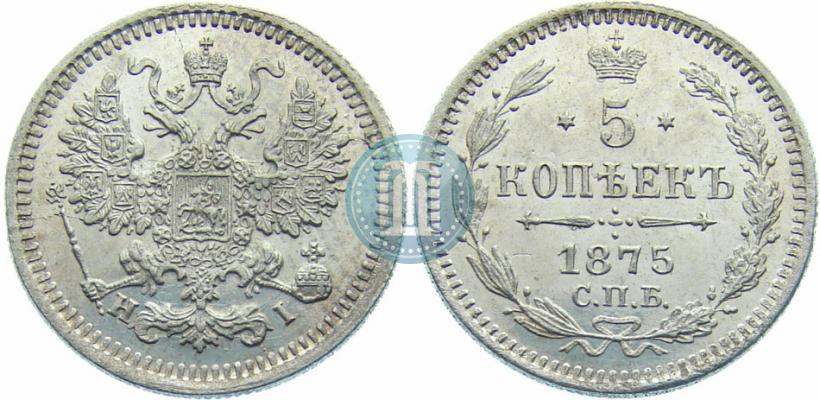 Picture 5 kopecks 1875 year СПБ-HI 