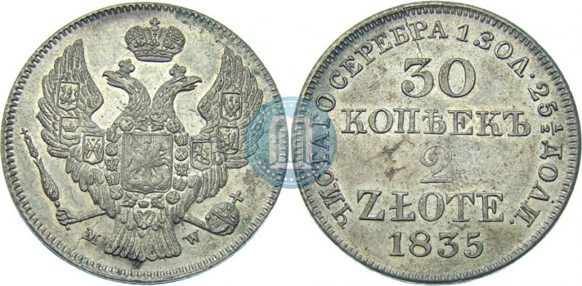 Picture 30 kopecks - 2 złotych 1835 year MW 