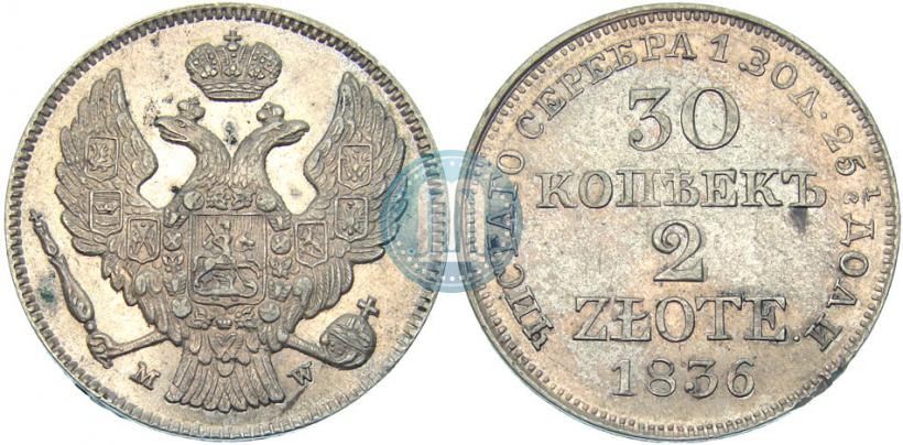 Picture 30 kopecks - 2 złotych 1836 year MW 