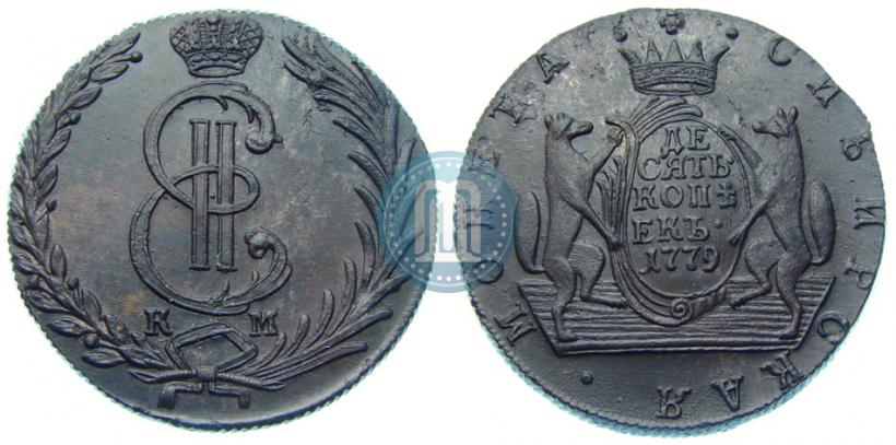 Фото 10 копеек 1779 года КМ 
