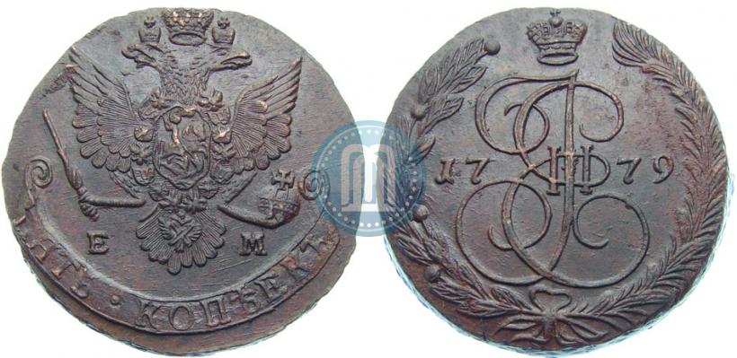 Фото 5 копеек 1779 года ЕМ 