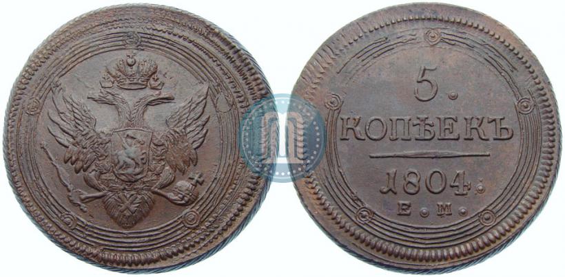 Picture 5 kopecks 1804 year ЕМ 