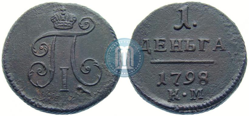 Фото Деньга 1798 года КМ 
