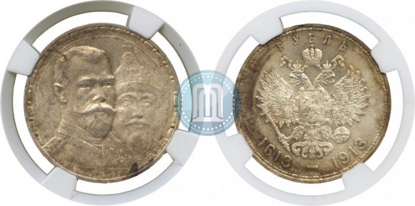 Picture 1 rouble 1913 year (ВС) "In commemoration of tercentenary of Romanov's dynasty"