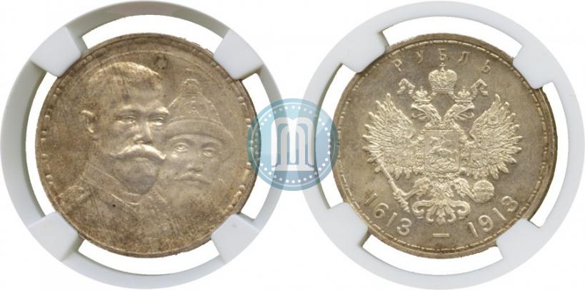 Picture 1 rouble 1913 year (ВС) "In commemoration of tercentenary of Romanov's dynasty"