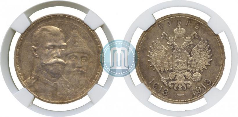 Picture 1 rouble 1913 year (ВС) "In commemoration of tercentenary of Romanov's dynasty"