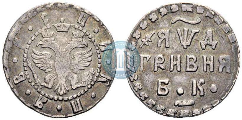 Picture Grivna 1704 year БК 