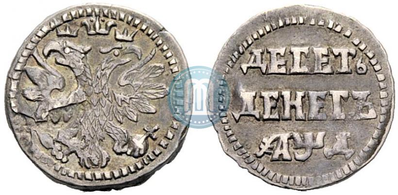 Picture 10 dengas 1704 year  