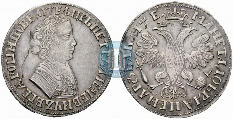 Фото 1 рубль 1705 года МД 