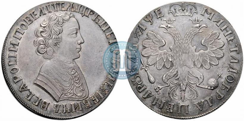 Picture 1 rouble 1705 year  