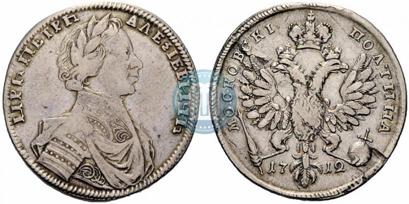 Фото Полтина 1712 года  "Портрет работы С. Гуэна"