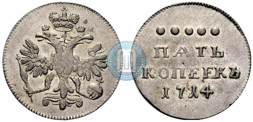 Фото 5 копеек 1714 года  