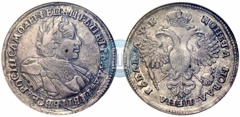 Picture 1 rouble 1720 year OK "Portrait in armour"