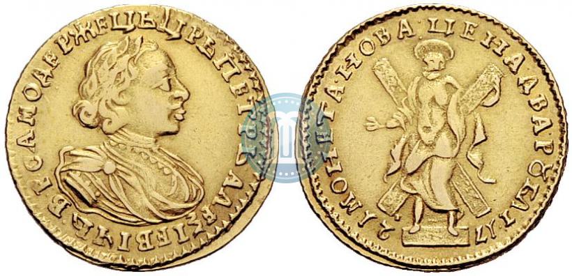 Фото 2 рубля 1721 года  