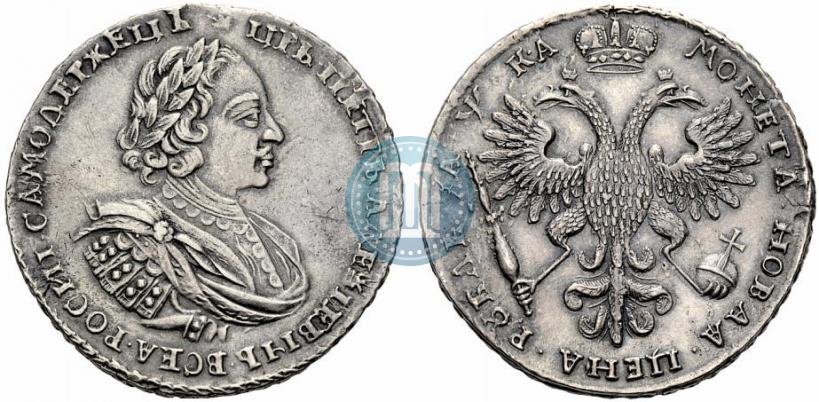 Фото 1 рубль 1721 года  "Портрет в наплечниках"