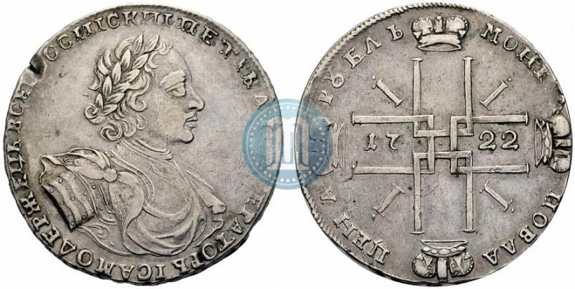 Фото 1 рубль 1722 года  