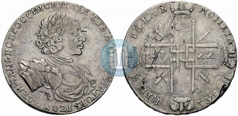 Picture 1 rouble 1722 year  