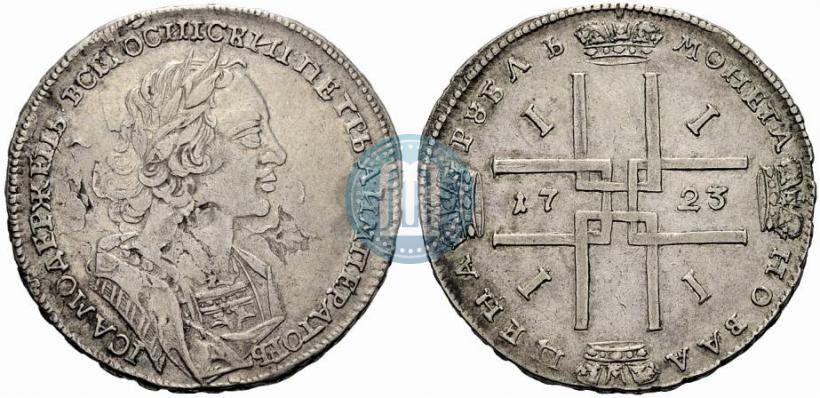 Picture 1 rouble 1723 year  "Portrait in ancient armour"