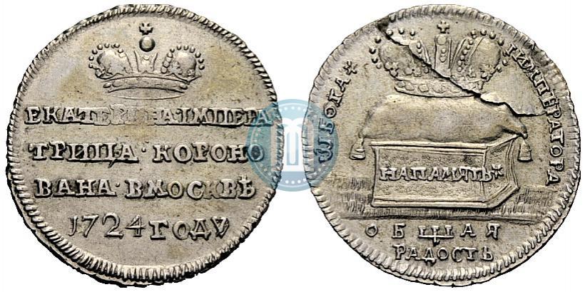 Picture Token Coin 1724 year  "On the coronation of Empress Catherine I"
