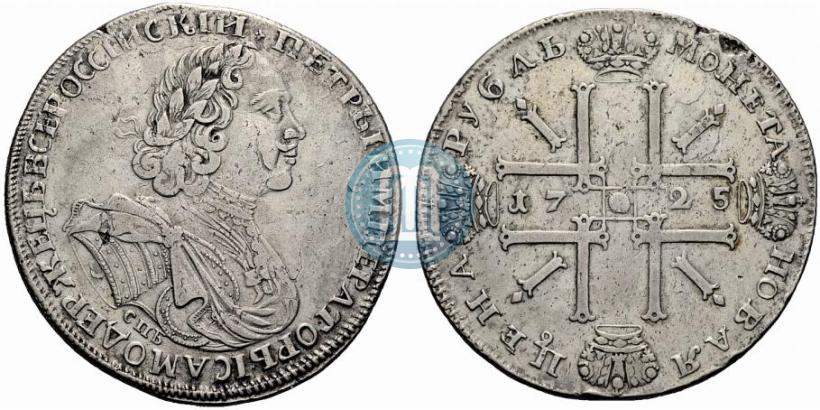 Picture 1 rouble 1725 year СПБ "Sun rouble, portrait in armour"