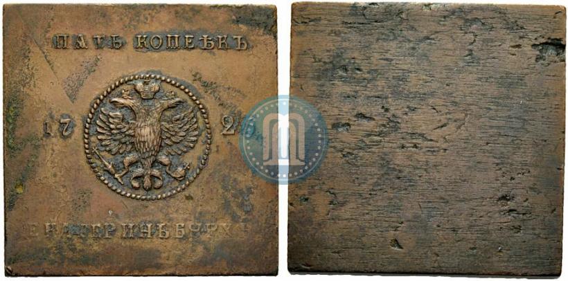 Picture 5 kopecks 1726 year ЕКАТЕРIНЬБУРХЬ "Copper plate"