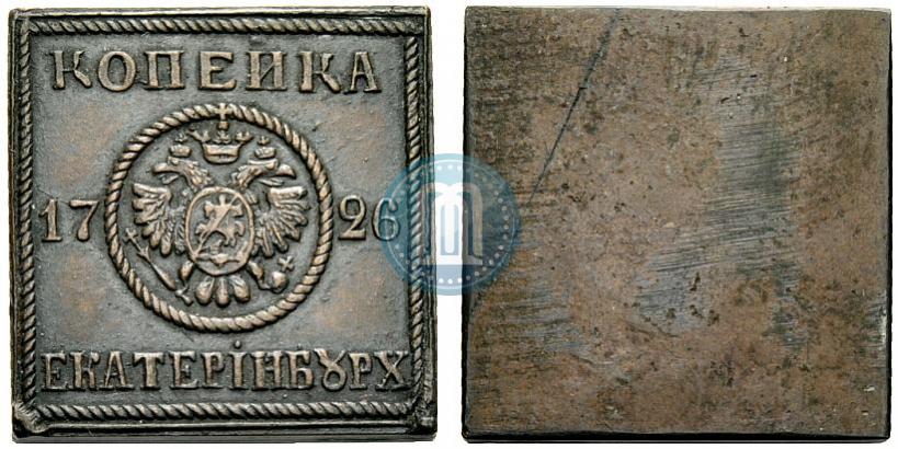Picture 1 kopeck 1726 year ЕКАТЕРIБУРХЬ "Copper plate"