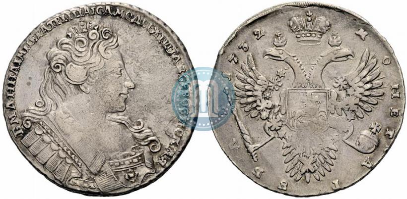 Picture 1 rouble 1732 year  