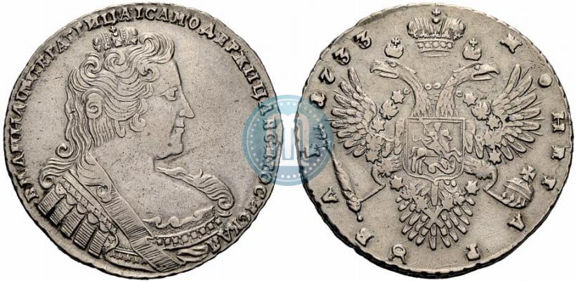 Picture 1 rouble 1733 year  