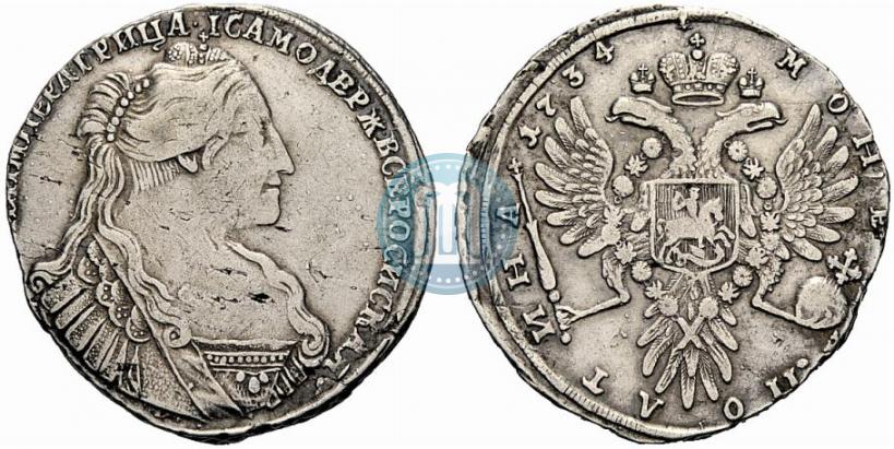 Фото Полтина 1734 года  "Тип 1735 года"