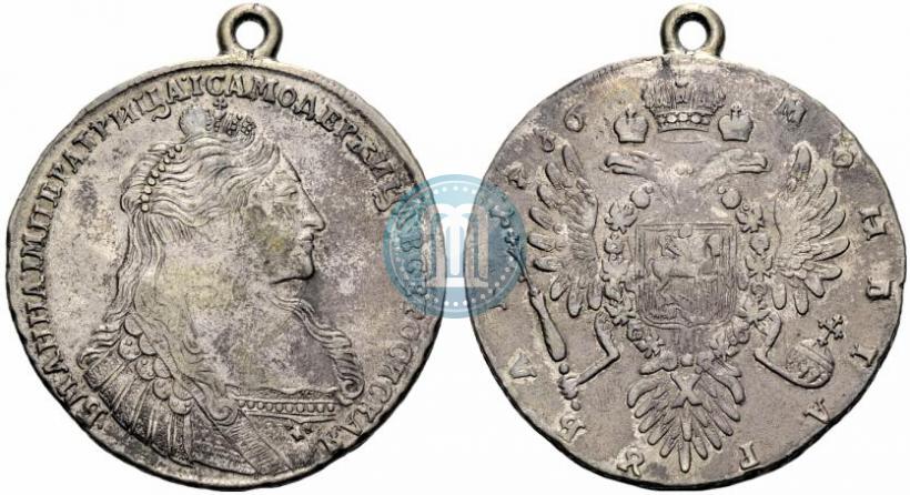 Фото 1 рубль 1736 года  "Тип 1735 года"