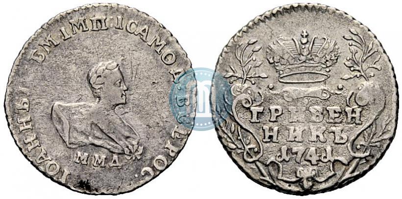Picture Grivennik 1741 year ММД 
