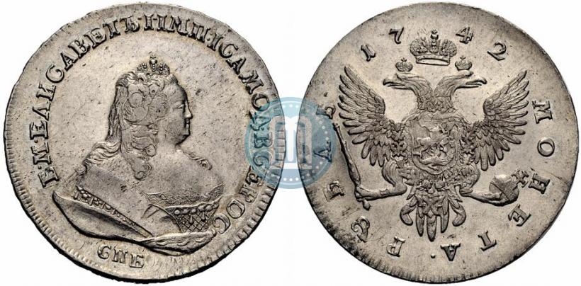 Фото 1 рубль 1742 года СПБ 