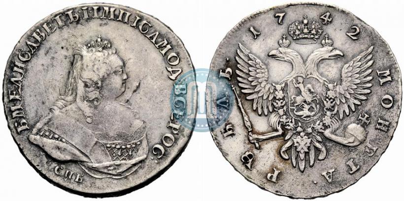 Фото 1 рубль 1742 года СПБ 