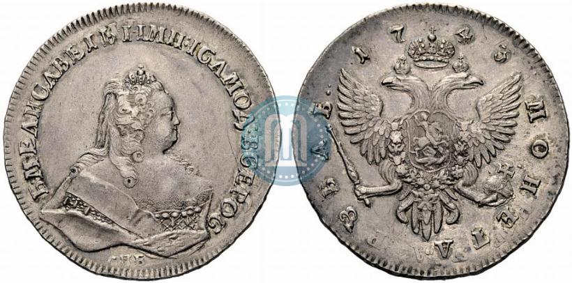 Фото 1 рубль 1743 года СПБ 