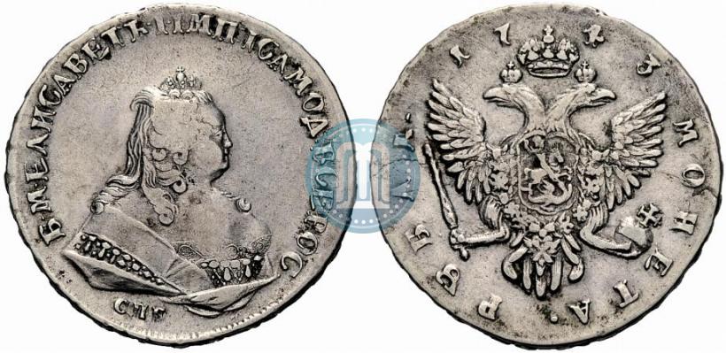Picture 1 rouble 1743 year СПБ 
