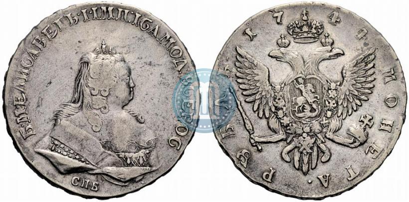Фото 1 рубль 1744 года СПБ 