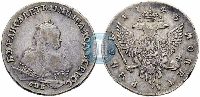 Picture 1 rouble 1745 year СПБ 