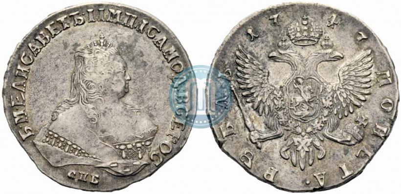 Picture 1 rouble 1747 year СПБ 
