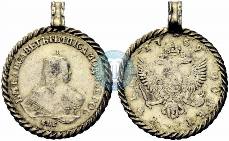 Picture 1 rouble 1749 year СПБ 