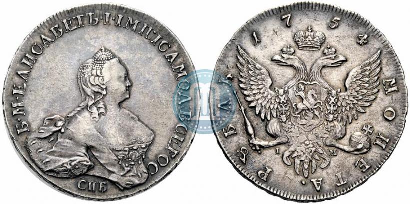 Picture 1 rouble 1754 year СПБ-IМ "Portrait by Benjamin Scott"