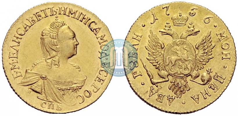 Фото 2 рубля 1756 года СПБ 