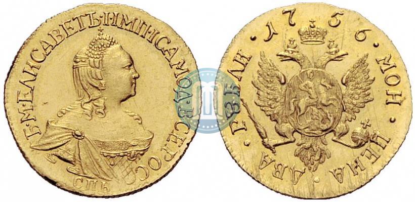 Фото 2 рубля 1756 года СПБ 