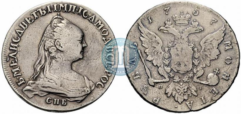 Picture 1 rouble 1757 year СПБ-ЯI "Portrait by J. Dassier"